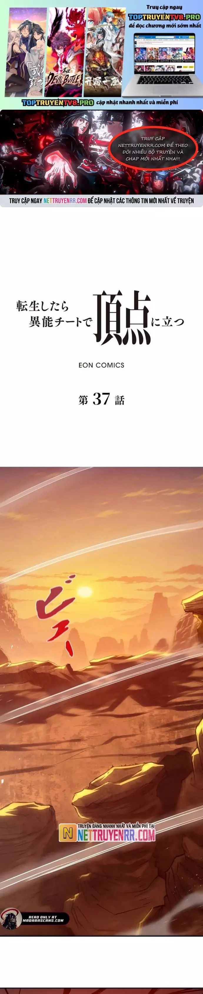 Trùng Sinh: Tôi Đứng Top Nhờ Hệ Thống Gian Lận Chapter 37 - Trang 2