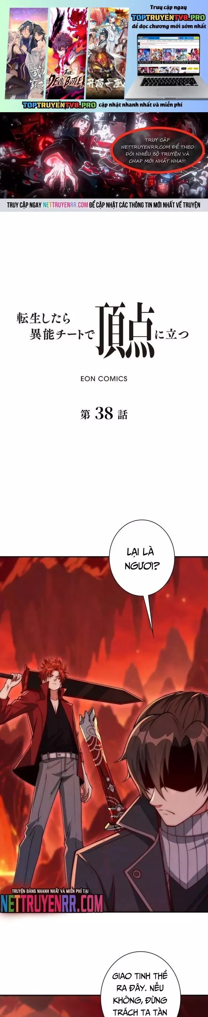 Trùng Sinh: Tôi Đứng Top Nhờ Hệ Thống Gian Lận Chapter 38 - Trang 2