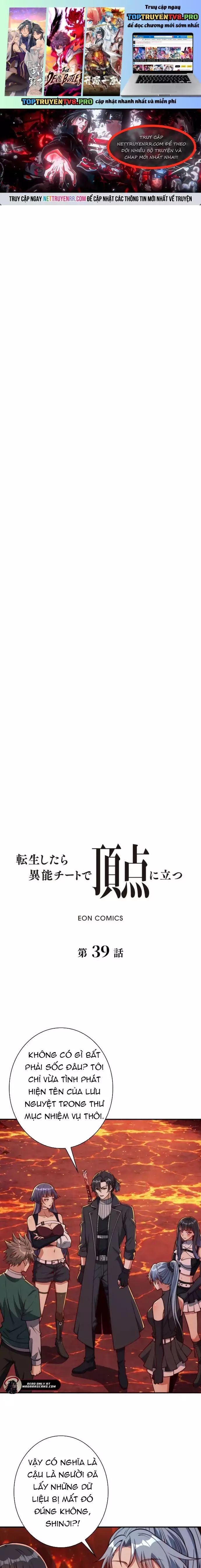 Trùng Sinh: Tôi Đứng Top Nhờ Hệ Thống Gian Lận Chapter 39 - Trang 2
