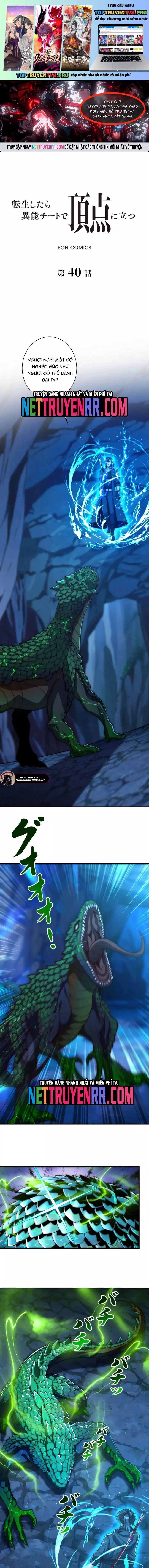 Trùng Sinh: Tôi Đứng Top Nhờ Hệ Thống Gian Lận Chapter 40 - Trang 2