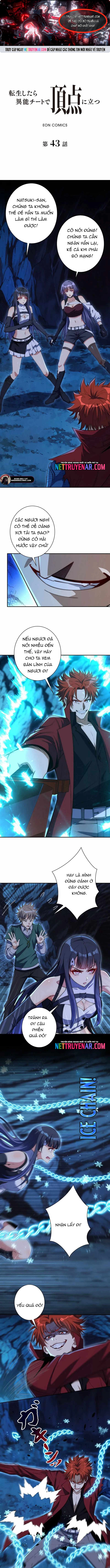 Trùng Sinh: Tôi Đứng Top Nhờ Hệ Thống Gian Lận Chapter 43 - Trang 2