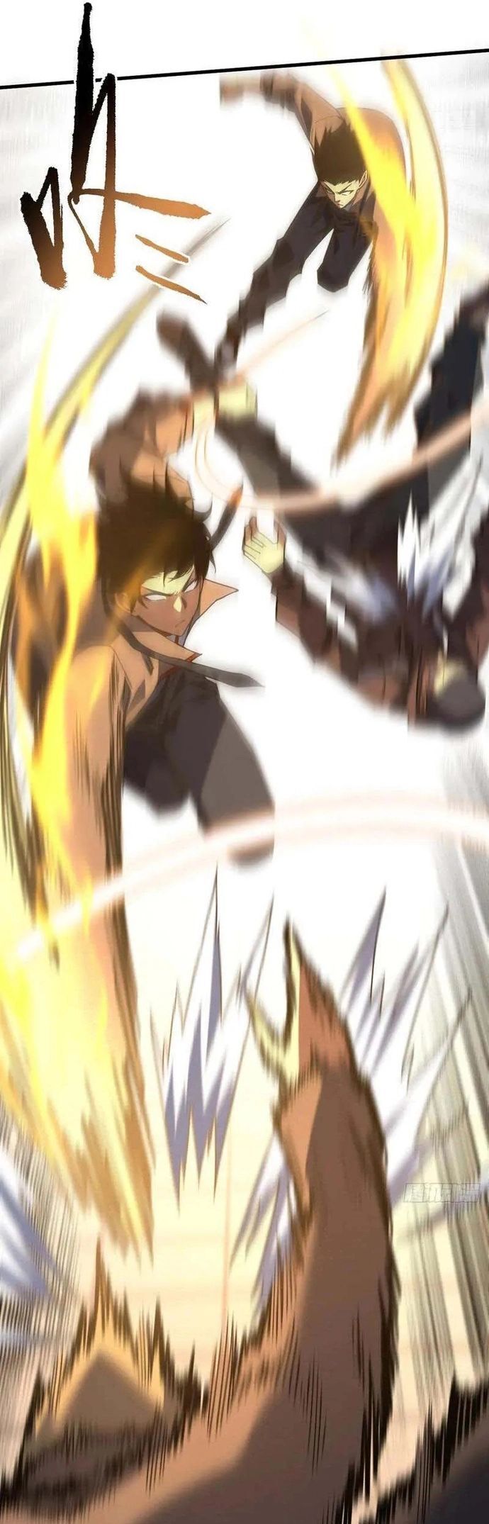 Mệnh Luân Chi Chủ! Khi Dị Biến Giáng Lâm Nhân Gian! Chapter 107 - Trang 2