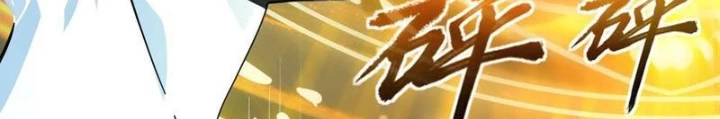 Mệnh Luân Chi Chủ! Khi Dị Biến Giáng Lâm Nhân Gian! Chapter 114 - Trang 2