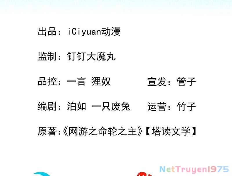 Mệnh Luân Chi Chủ! Khi Dị Biến Giáng Lâm Nhân Gian! Chapter 115 - Trang 2
