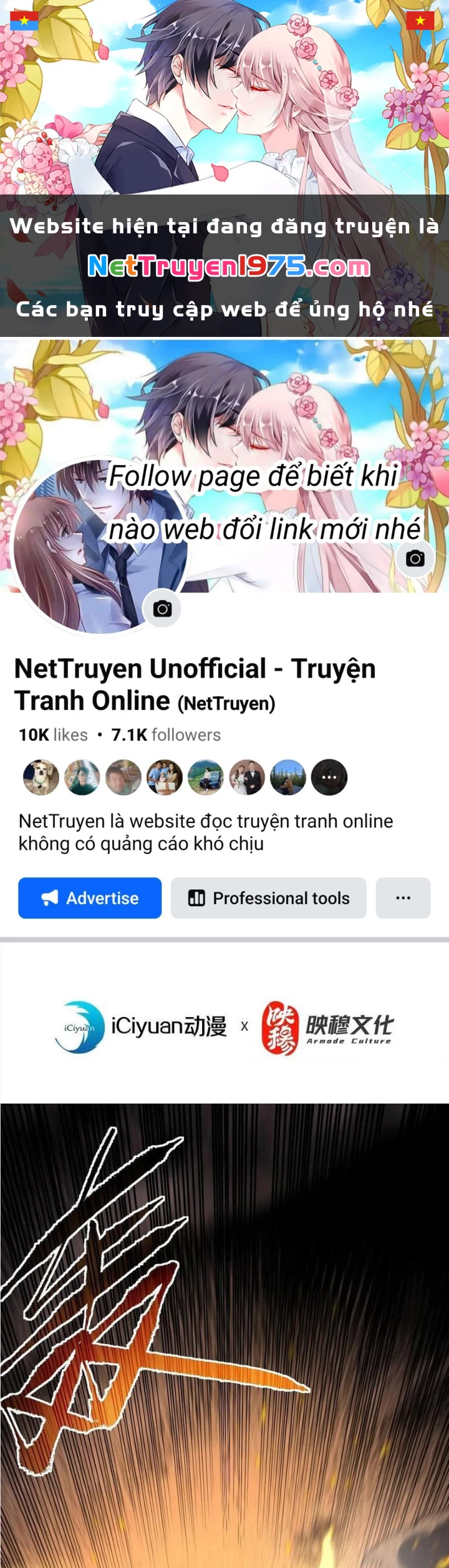 Mệnh Luân Chi Chủ! Khi Dị Biến Giáng Lâm Nhân Gian! Chapter 116 - Trang 2