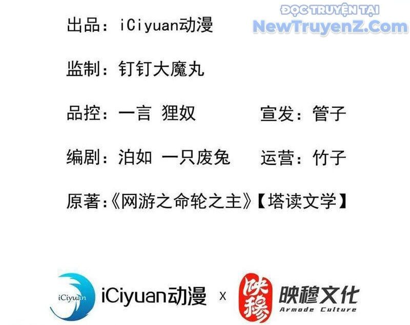 Mệnh Luân Chi Chủ! Khi Dị Biến Giáng Lâm Nhân Gian! Chapter 121 - Trang 2