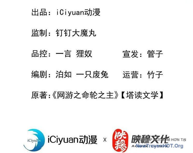 Mệnh Luân Chi Chủ! Khi Dị Biến Giáng Lâm Nhân Gian! Chapter 130 - Trang 2