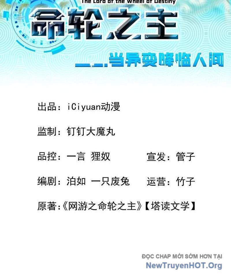 Mệnh Luân Chi Chủ! Khi Dị Biến Giáng Lâm Nhân Gian! Chapter 143 - Trang 2