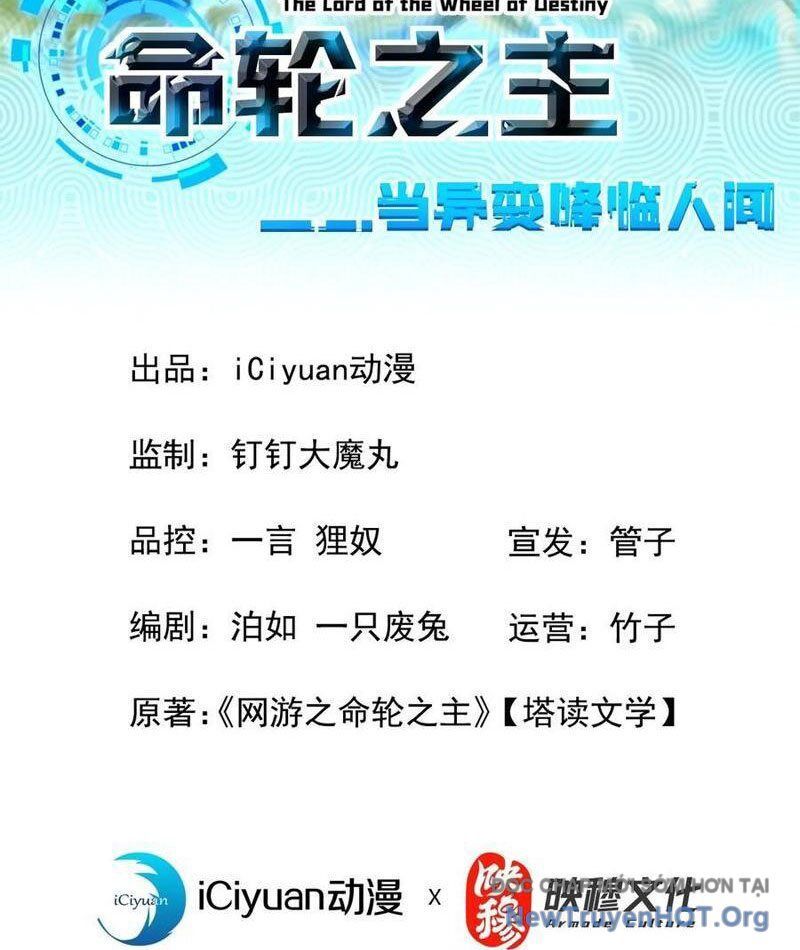 Mệnh Luân Chi Chủ! Khi Dị Biến Giáng Lâm Nhân Gian! Chapter 146 - Trang 2