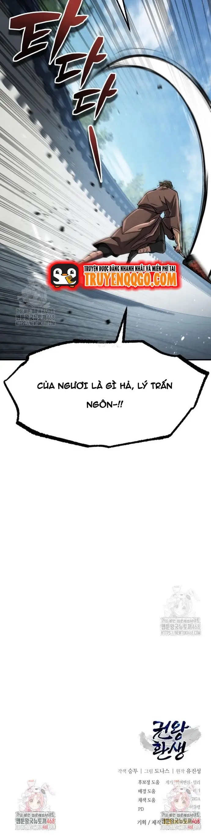 Cao Thủ Quyền Đạo Tái Sinh Chapter 19 - Trang 2