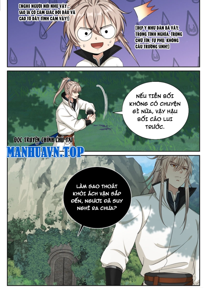 Đại Phụng Đả Canh Nhân Chapter 515 - Trang 2