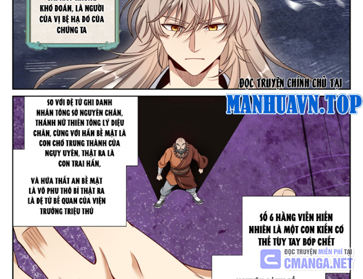 Đại Phụng Đả Canh Nhân Chapter 533 - Trang 2