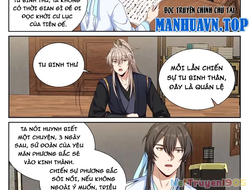 Đại Phụng Đả Canh Nhân Chapter 537 - Trang 2