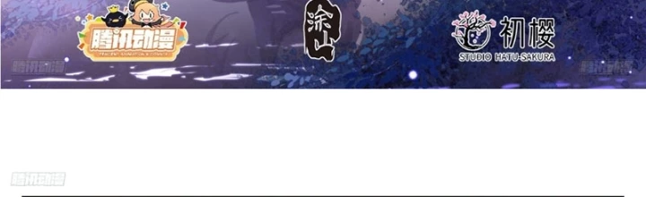 Đại Phụng Đả Canh Nhân Chapter 544 - Trang 2