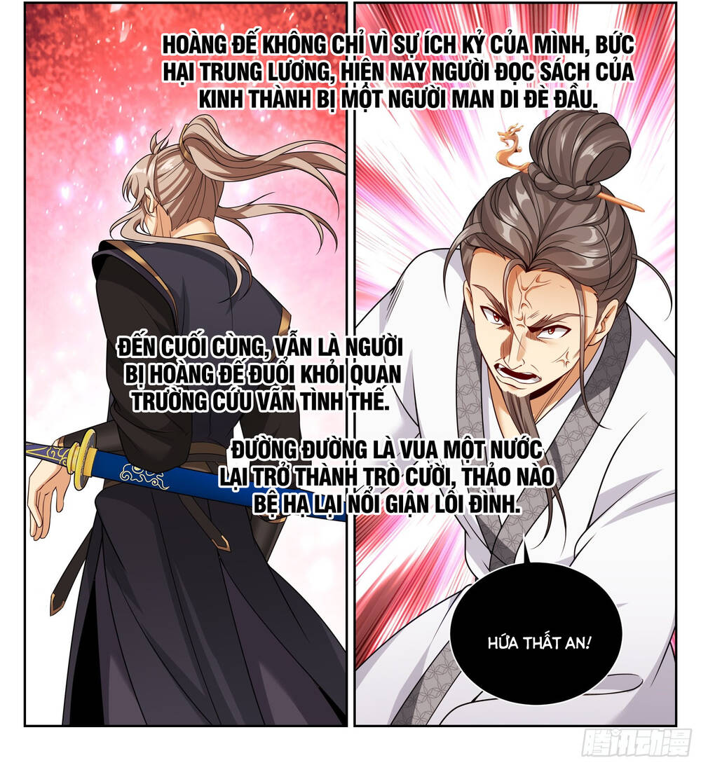 Đại Phụng Đả Canh Nhân Chapter 546 - Trang 2