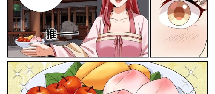 Đại Phụng Đả Canh Nhân Chapter 551 - Trang 2