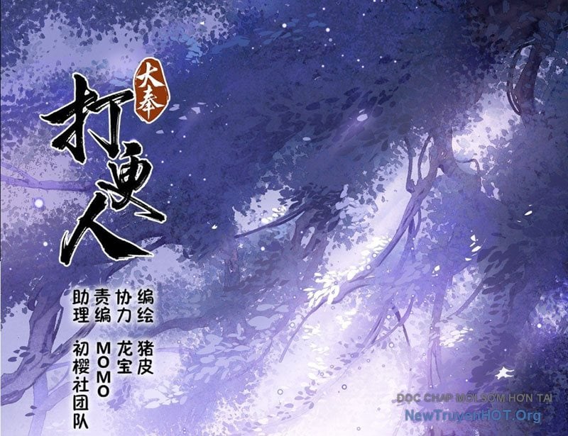 Đại Phụng Đả Canh Nhân Chapter 566 - Trang 2