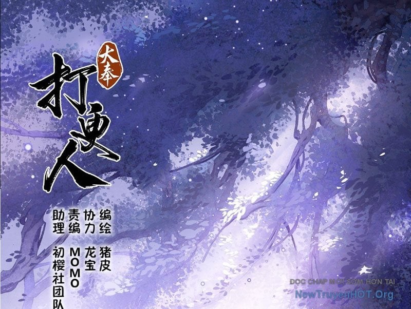 Đại Phụng Đả Canh Nhân Chapter 575 - Trang 2