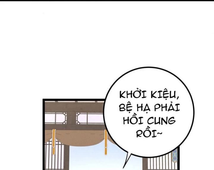 Đập Vỡ Hoàng Đế Nữ Nhi Thân Chapter 6 - Trang 2