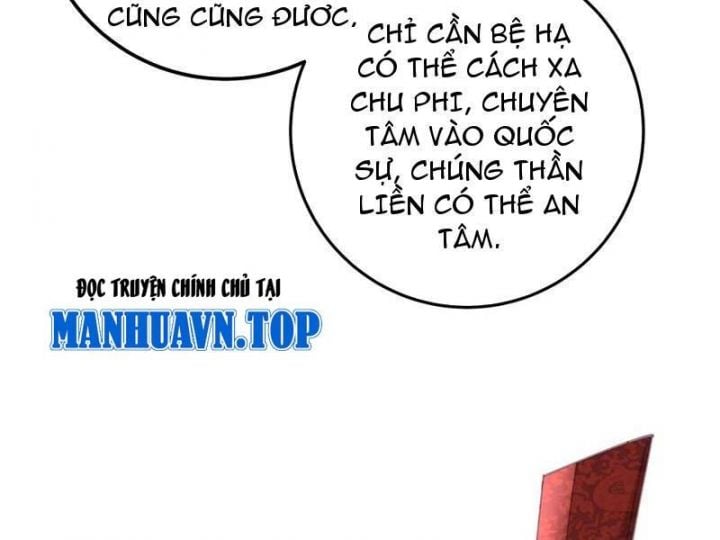 Đập Vỡ Hoàng Đế Nữ Nhi Thân Chapter 14 - Trang 2