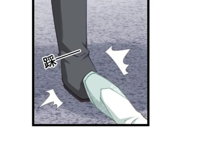 Đập Vỡ Hoàng Đế Nữ Nhi Thân Chapter 18 - Trang 2