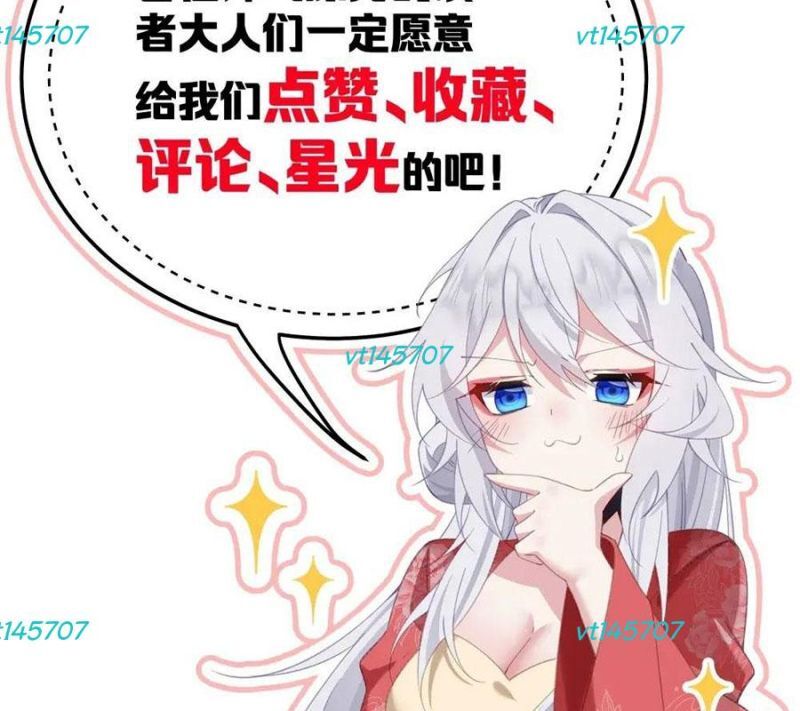 Đập Vỡ Hoàng Đế Nữ Nhi Thân Chapter 23 - Trang 2