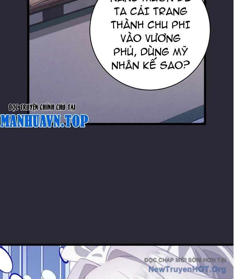 Đập Vỡ Hoàng Đế Nữ Nhi Thân Chapter 55 - Trang 2