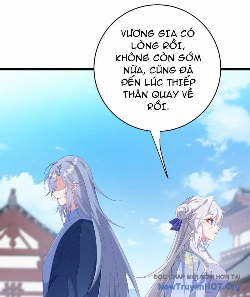 Đập Vỡ Hoàng Đế Nữ Nhi Thân Chapter 57 - Trang 2