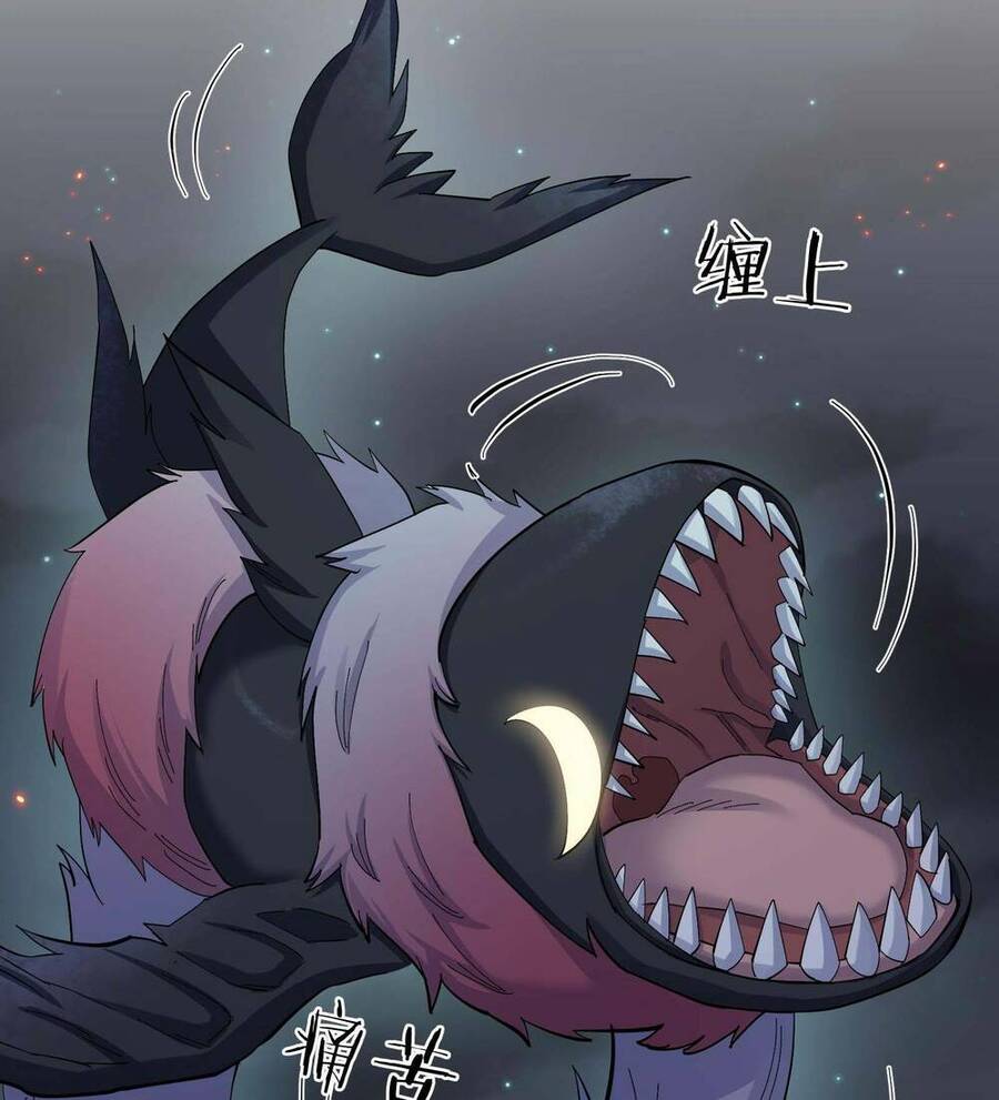 Thế Nhân Thực Sự Tin Tôi Là Đại Boss Chapter 10.1 - Trang 2