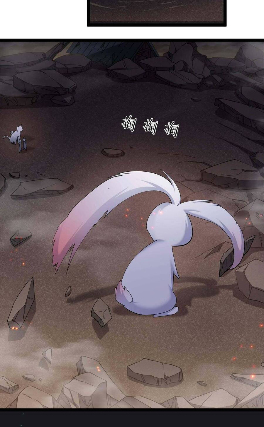 Thế Nhân Thực Sự Tin Tôi Là Đại Boss Chapter 10.1 - Trang 2