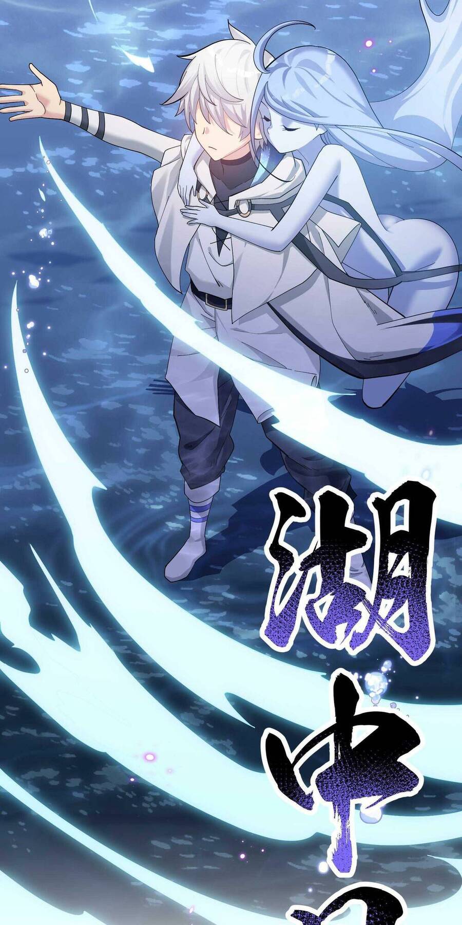 Thế Nhân Thực Sự Tin Tôi Là Đại Boss Chapter 11.1 - Trang 2