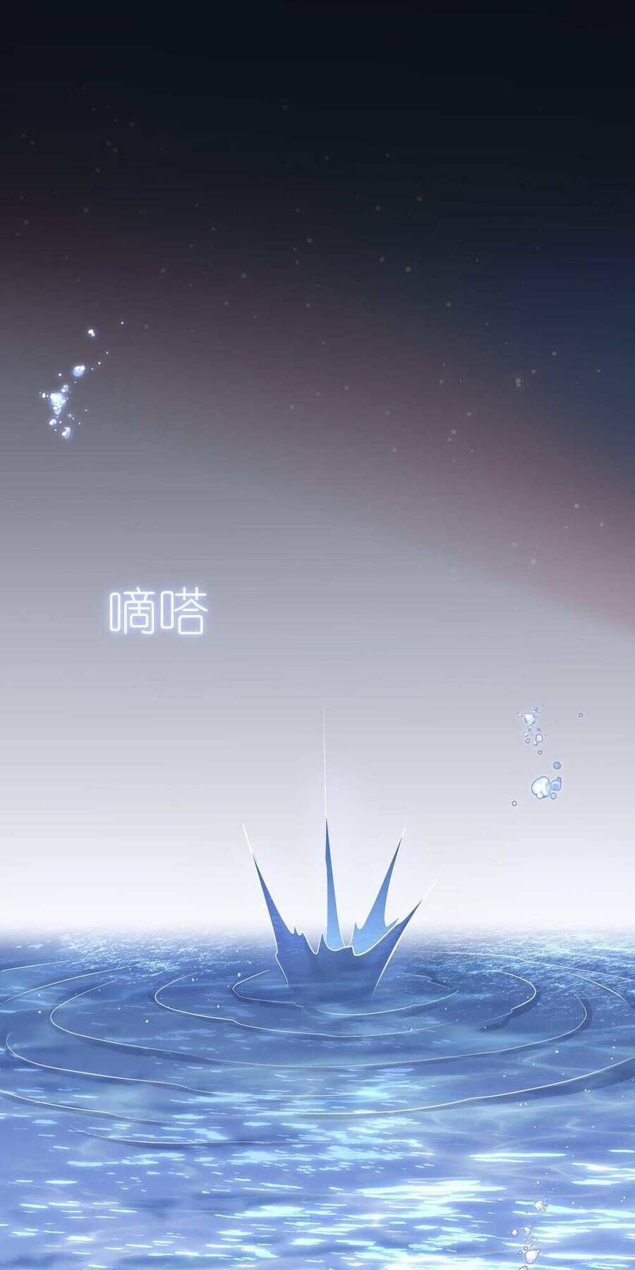 Thế Nhân Thực Sự Tin Tôi Là Đại Boss Chapter 11.3 - Trang 2