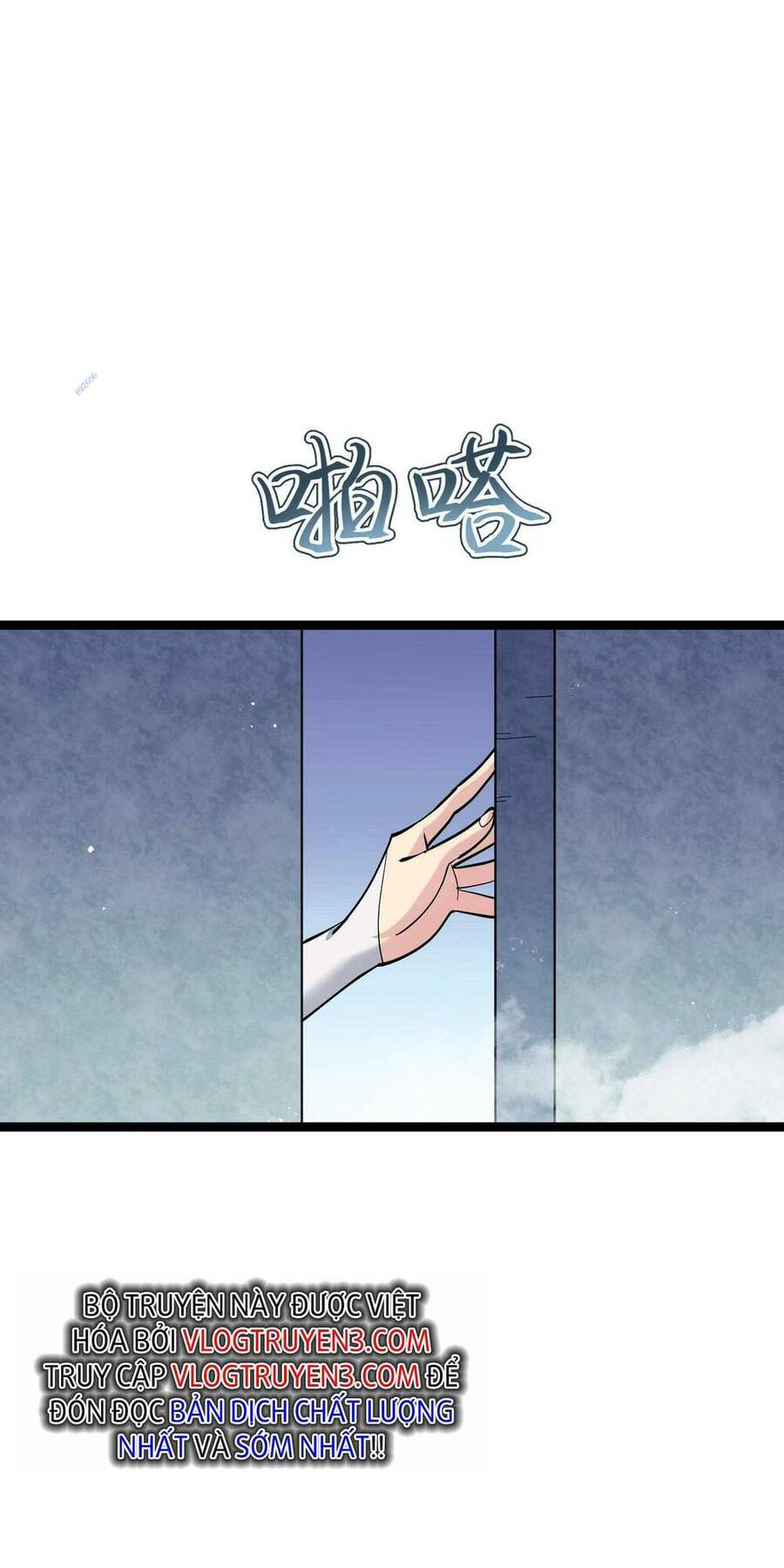 Thế Nhân Thực Sự Tin Tôi Là Đại Boss Chapter 12.1 - Trang 2