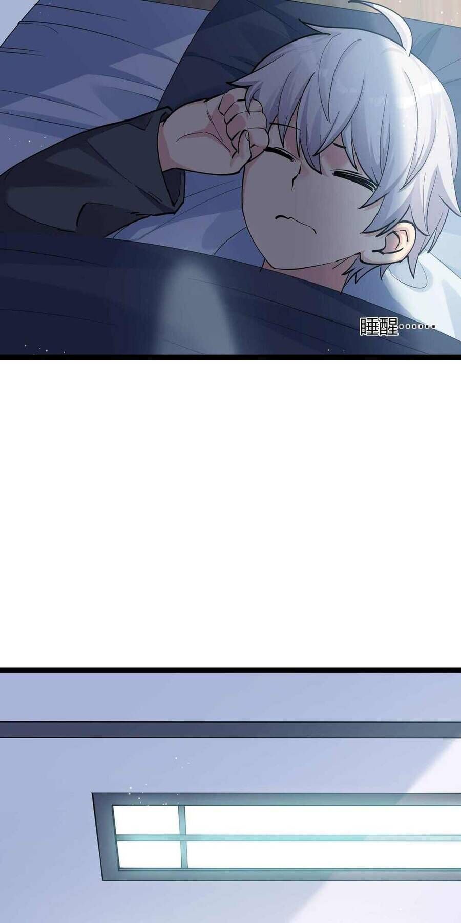 Thế Nhân Thực Sự Tin Tôi Là Đại Boss Chapter 12.2 - Trang 2