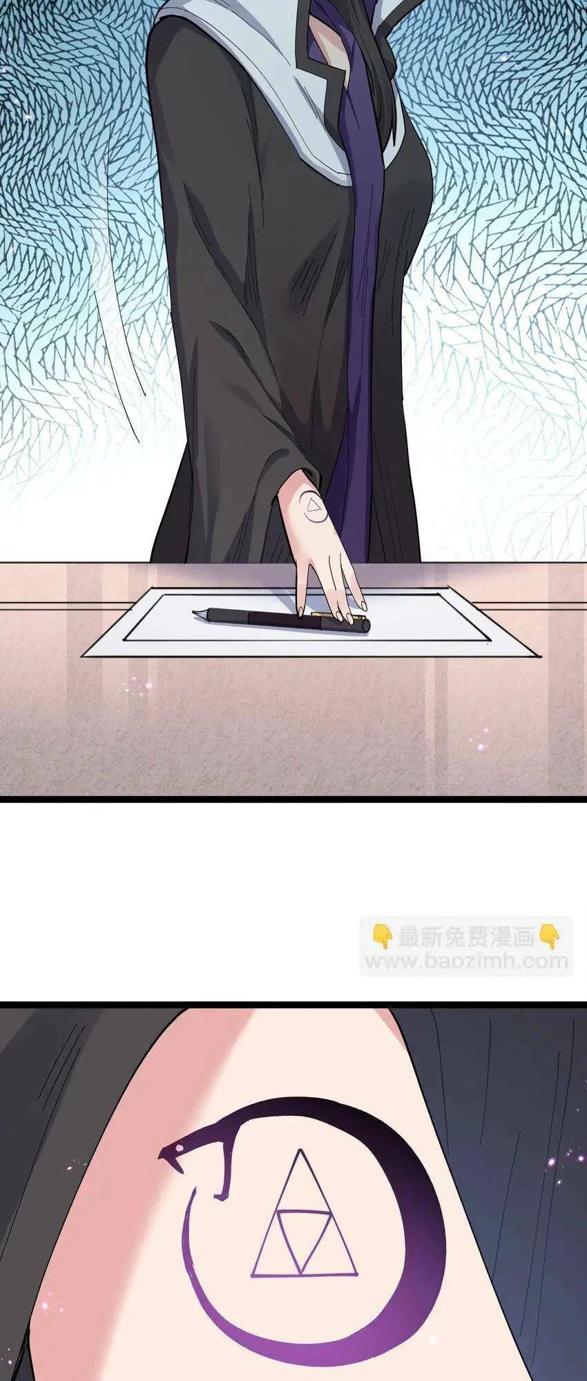 Thế Nhân Thực Sự Tin Tôi Là Đại Boss Chapter 13.1 - Trang 2