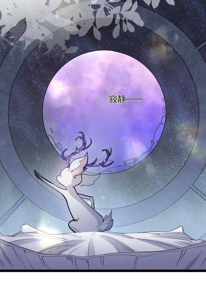 Thế Nhân Thực Sự Tin Tôi Là Đại Boss Chapter 13.3 - Trang 2