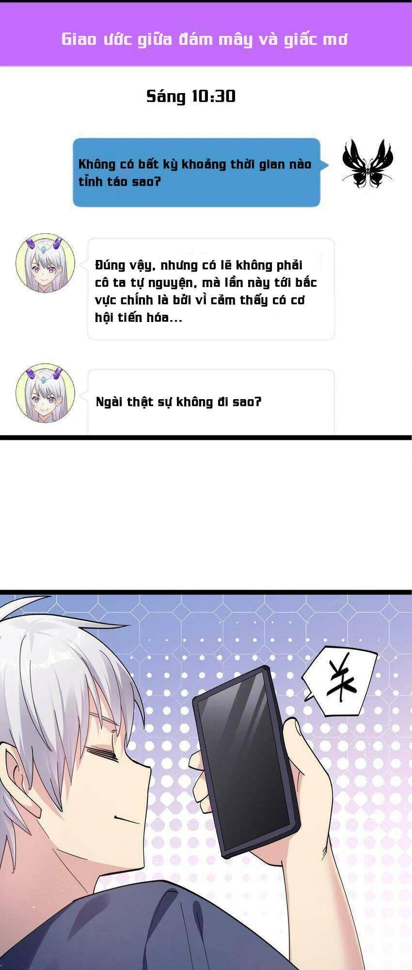 Thế Nhân Thực Sự Tin Tôi Là Đại Boss Chapter 14.2 - Trang 2