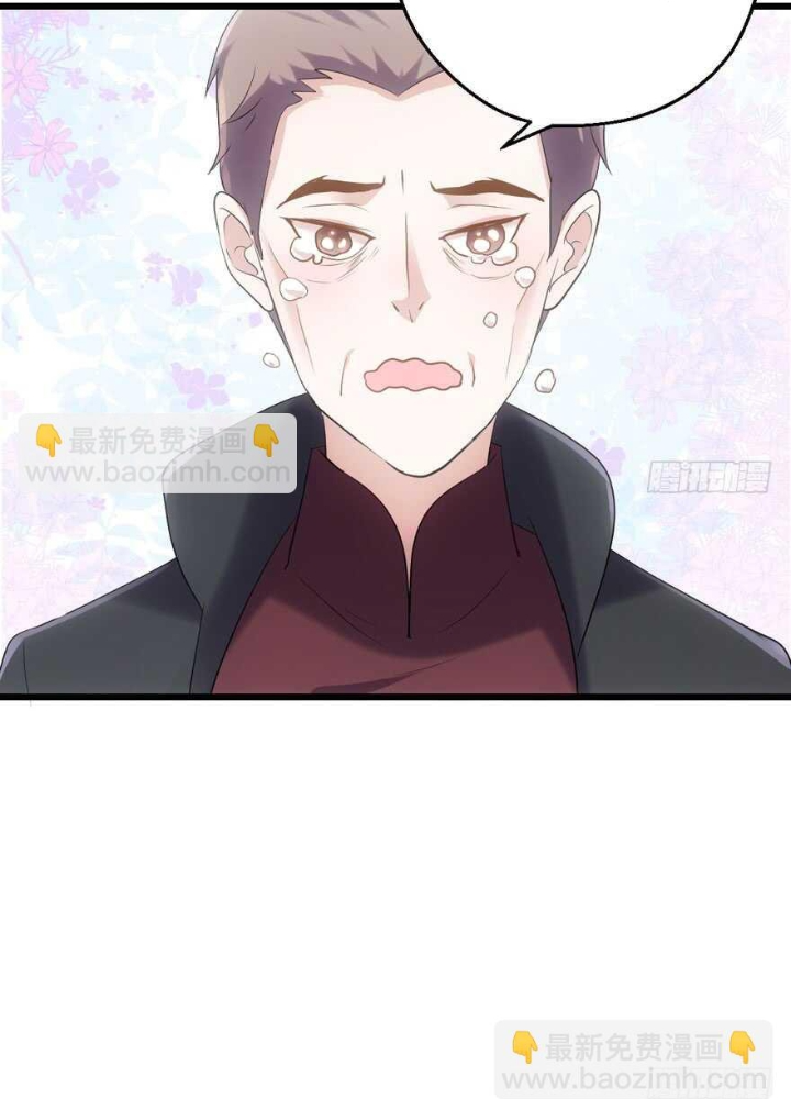 Tôi Không Phải Nữ Phụ Ác Độc Chapter 170 - Trang 2