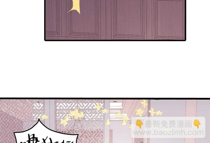 Tôi Không Phải Nữ Phụ Ác Độc Chapter 182 - Trang 2