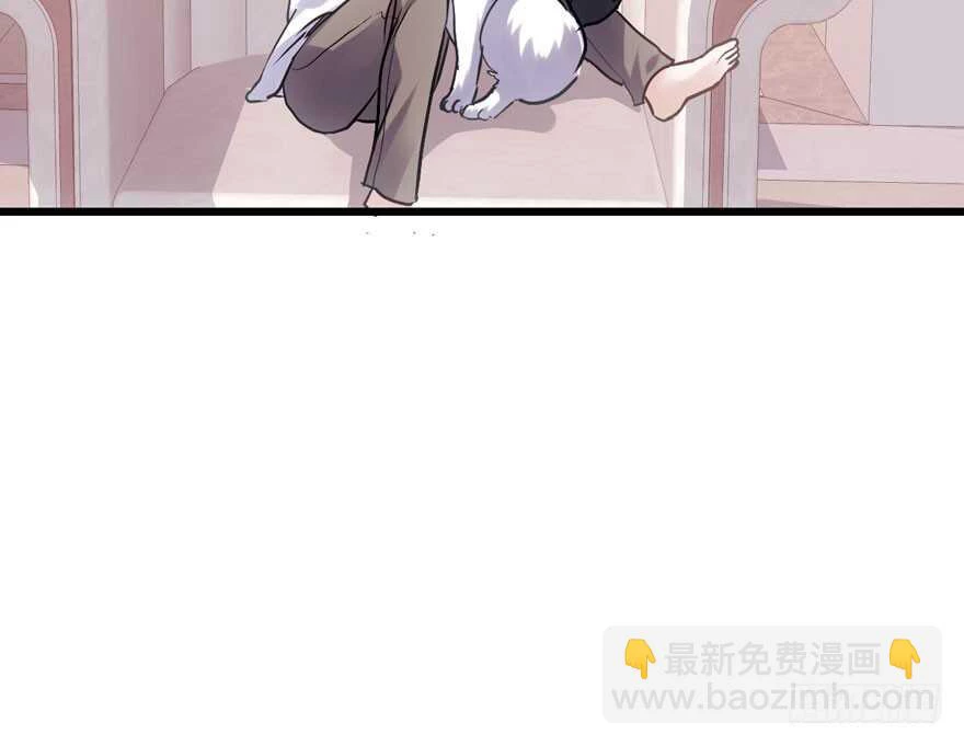 Tôi Không Phải Nữ Phụ Ác Độc Chapter 182 - Trang 2