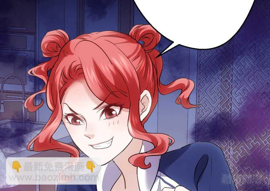 Tôi Không Phải Nữ Phụ Ác Độc Chapter 182 - Trang 2