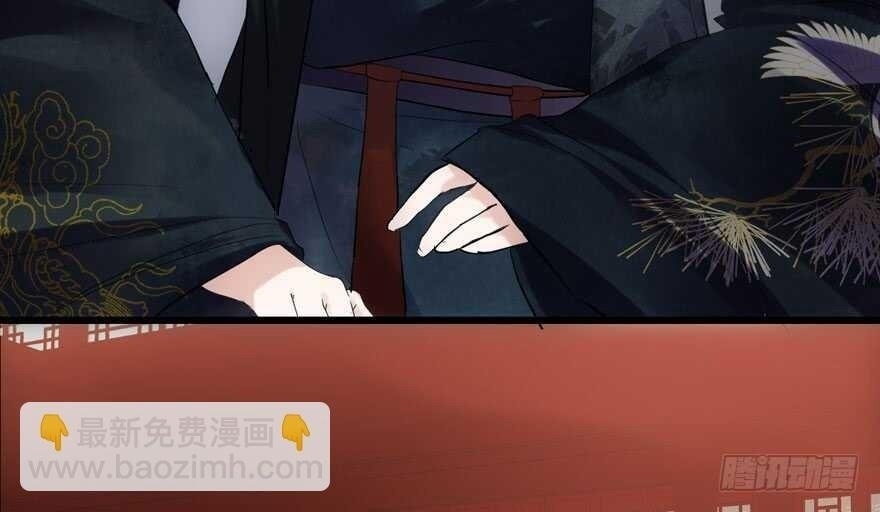 Tôi Không Phải Nữ Phụ Ác Độc Chapter 185 - Trang 2