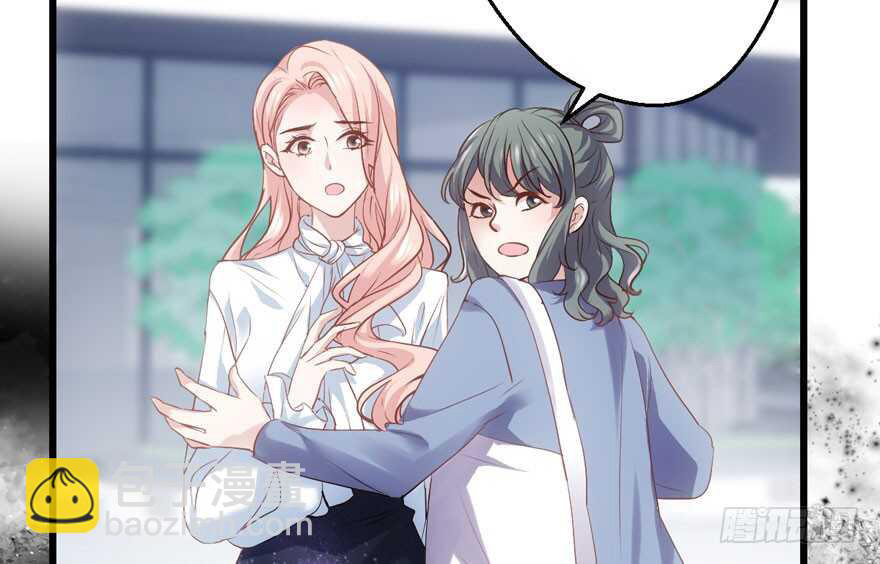 Tôi Không Phải Nữ Phụ Ác Độc Chapter 185 - Trang 2