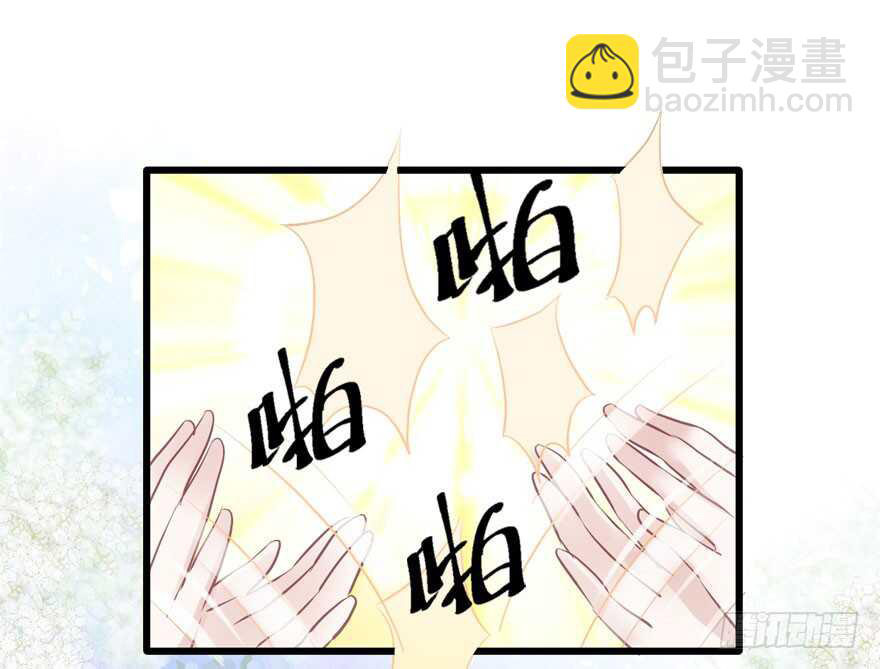 Tôi Không Phải Nữ Phụ Ác Độc Chapter 185 - Trang 2