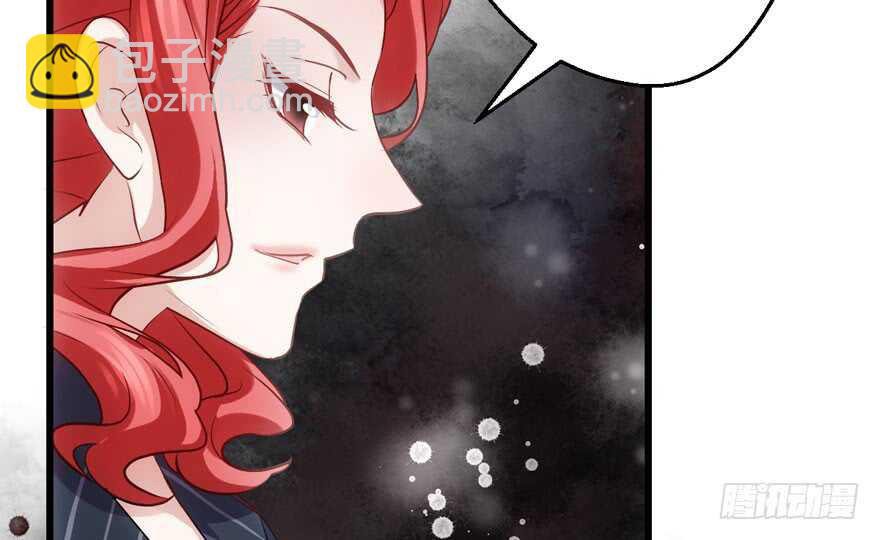 Tôi Không Phải Nữ Phụ Ác Độc Chapter 185 - Trang 2