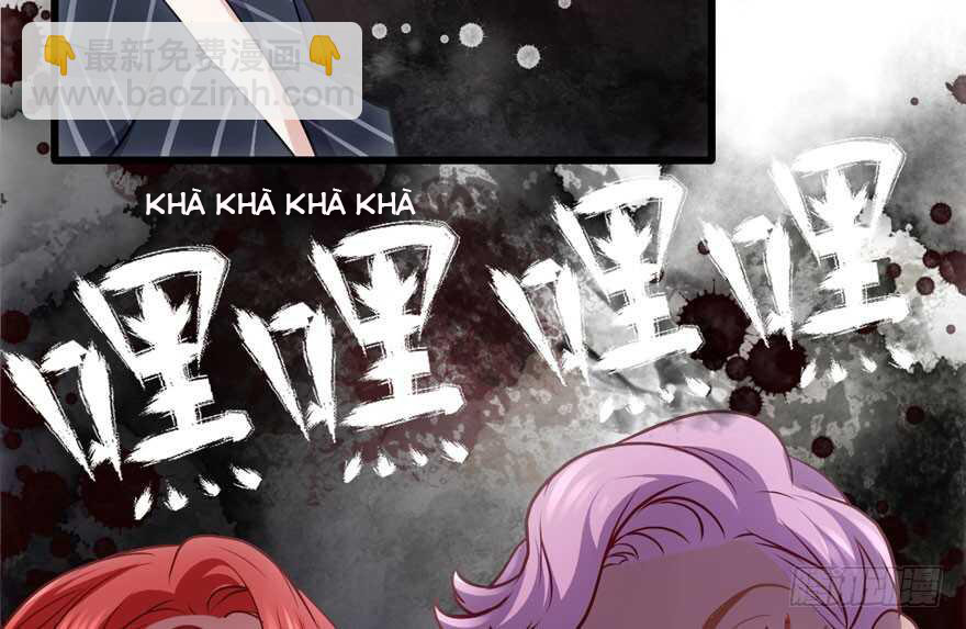 Tôi Không Phải Nữ Phụ Ác Độc Chapter 185 - Trang 2