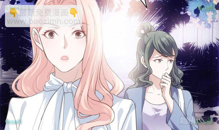 Tôi Không Phải Nữ Phụ Ác Độc Chapter 185 - Trang 2