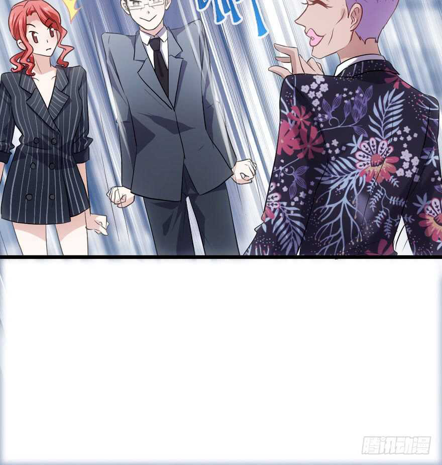 Tôi Không Phải Nữ Phụ Ác Độc Chapter 185 - Trang 2