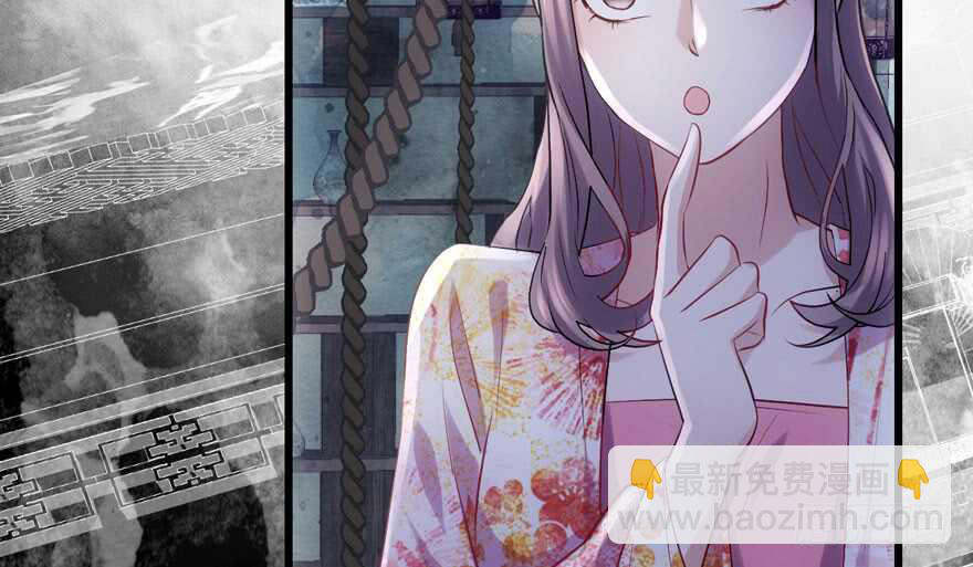 Tôi Không Phải Nữ Phụ Ác Độc Chapter 188 - Trang 2