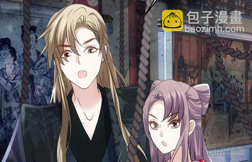 Tôi Không Phải Nữ Phụ Ác Độc Chapter 188 - Trang 2